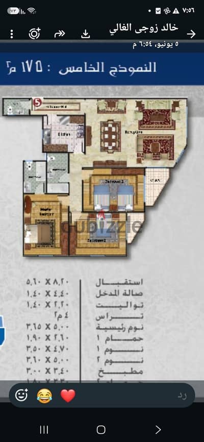 شقة للبيع