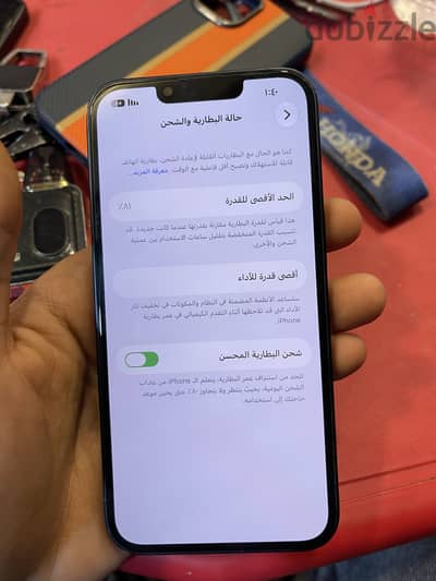 آبل - آيفون 14