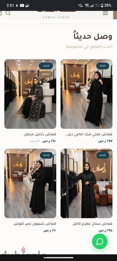 إضافة منتجات للمتاجر الإلكترونية وتنسيق الصور والأسعار والبيانات