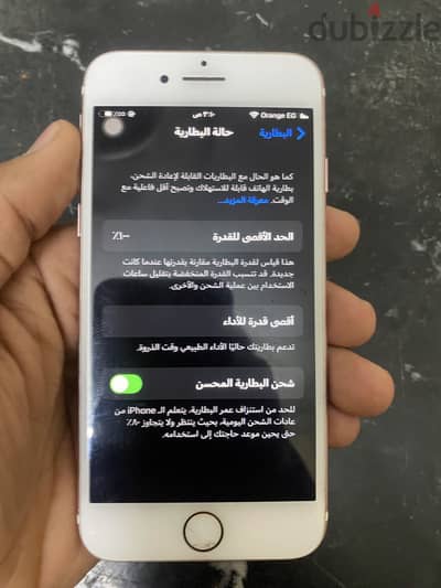 آبل - آيفون 7