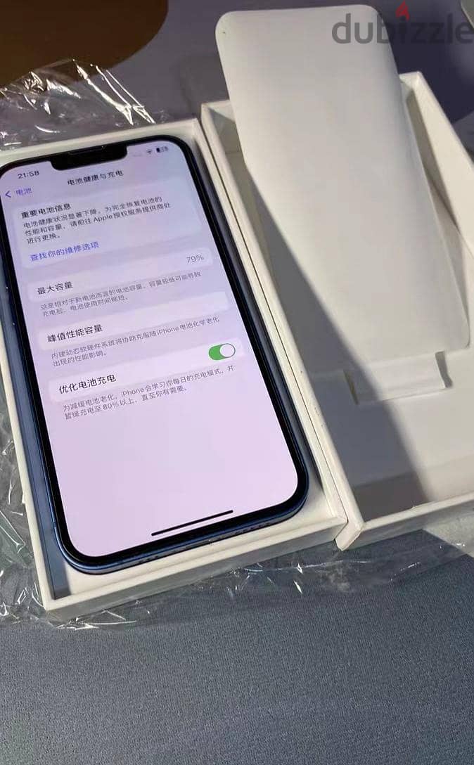 Apple - iPhone 13 3