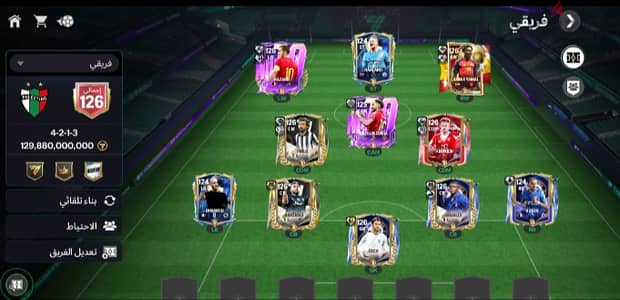 بيع حساب FC