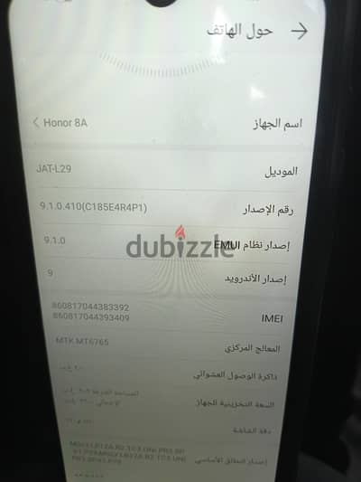 هونر موديل اخر