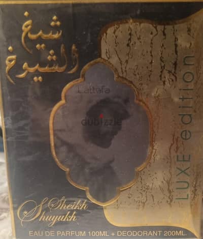 عطر شيخ الشيوخ لوكس إديشن للرجال