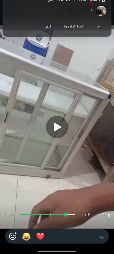 فاترينة للعرض، بعجل مخفي ،الومنيوم محمل