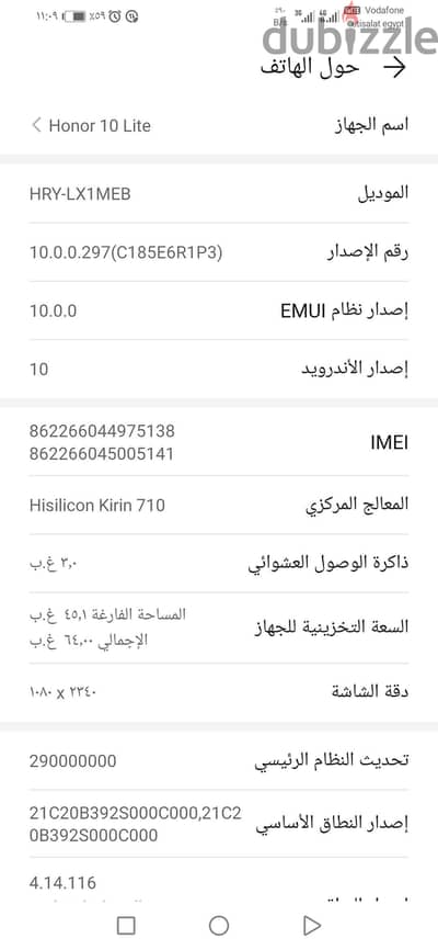 هونر 10 لايت