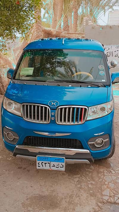 شينراي اكس 30 2022