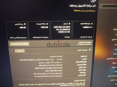 كمبيوتر  نضيف جدا ف فيصل