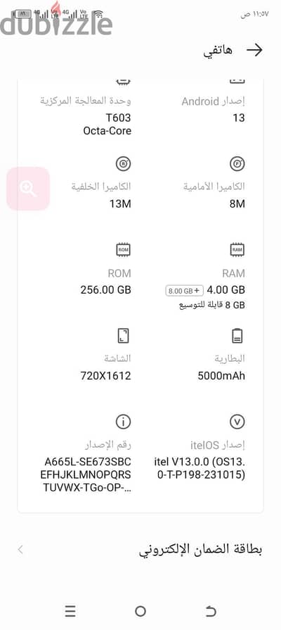ايتل ايه 70