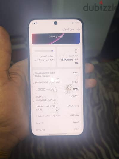 اوبو رينو 14