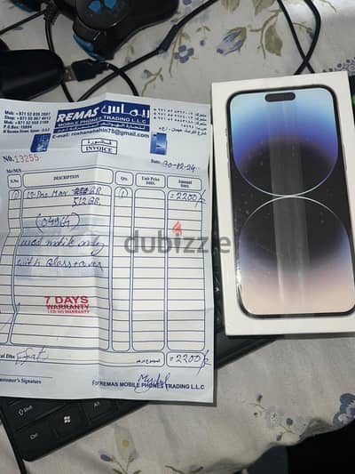 آبل - آيفون 13 برو ماكس
