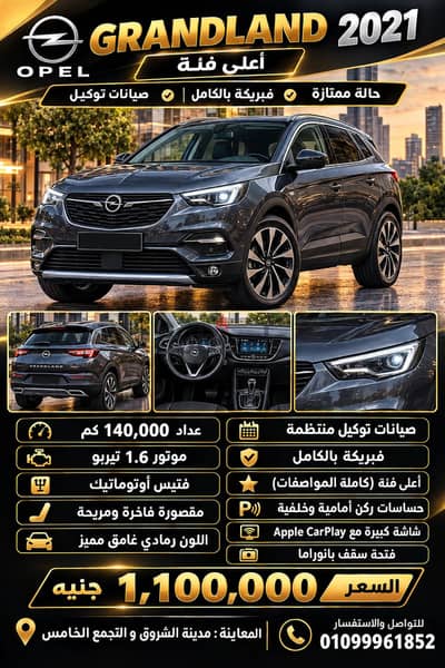 Opel Grandland 2021