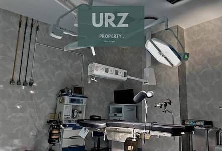 Start your business or profitable investment now ! Own a clinic on 90th Street in the heart of New Cairo near Hyde Park Mountain View