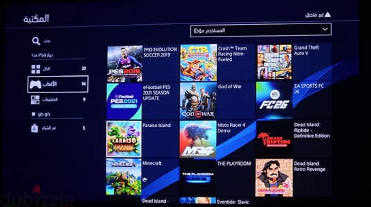 ps4 slim zero  عليه باقة العاب اوفلاين كاملة لقطة