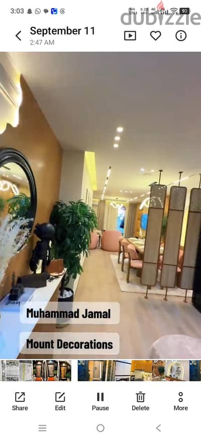 شقة الترا سوبر لوكس في ارقي شوارع المهندسين