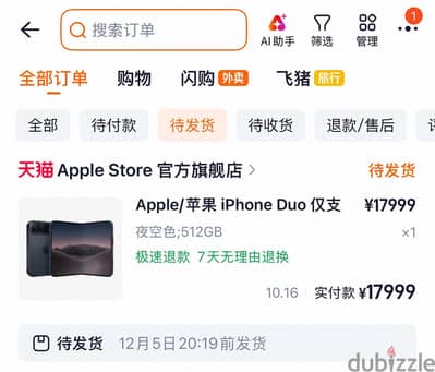 Apple - iPhone Duo