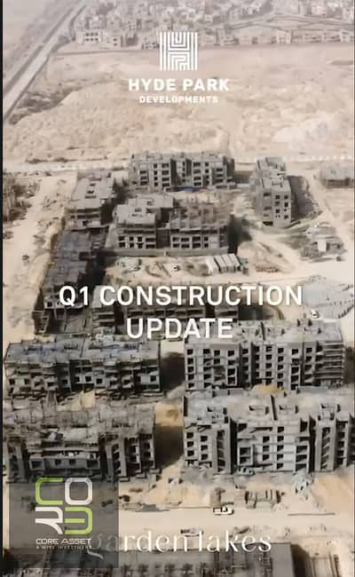 امتلك وحدتك في GARDEN LAKES من Hyde Park وسط البحيرات واللاندسكيب الإنشاءات بدأت والتسليم خلال سنة و3 شهور فقط!