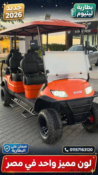 Golf car(E-car)