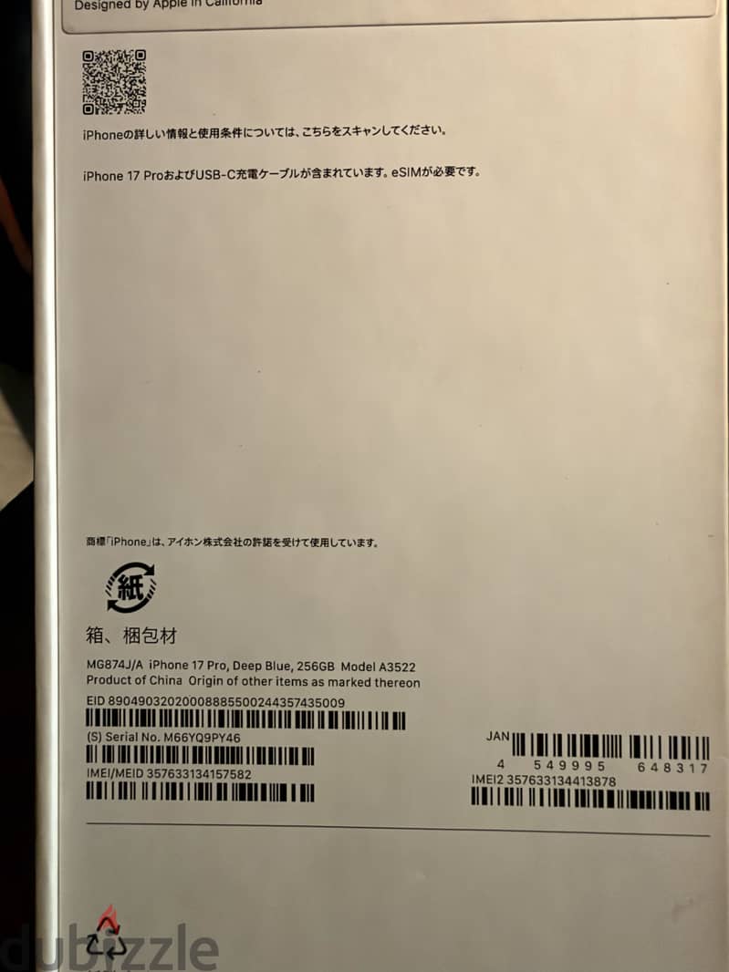 Apple - iPhone 17 Pro 1