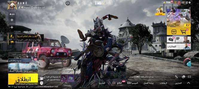 حساب ببجي الغراب ليفل 2 وبدلتين اكس  8 كيل مسج