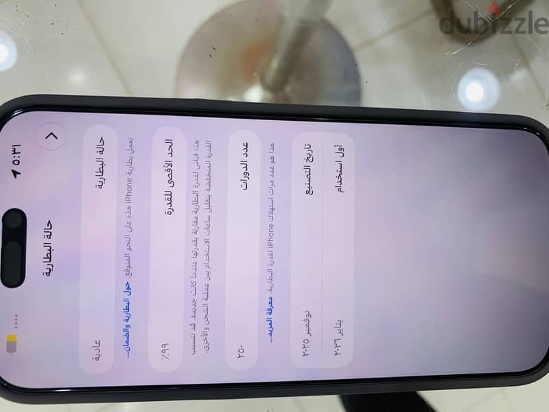 Apple - iPhone 17 Pro Max 3