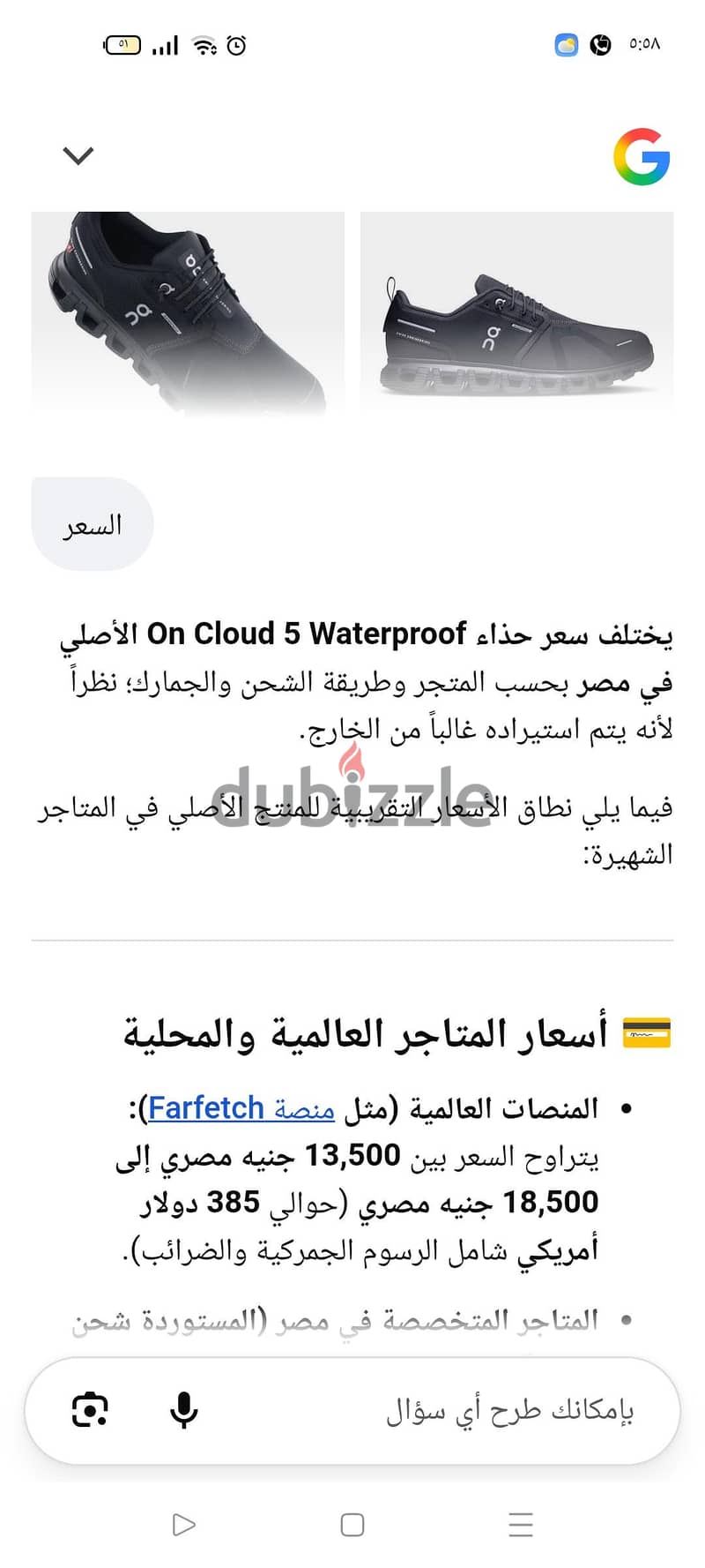 on cloud 5 original 2