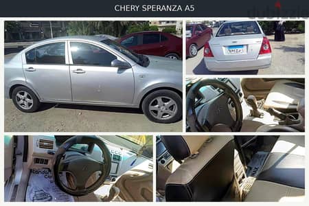 Speranza A516 2007 / سبيرانزا A516 موديل 2007