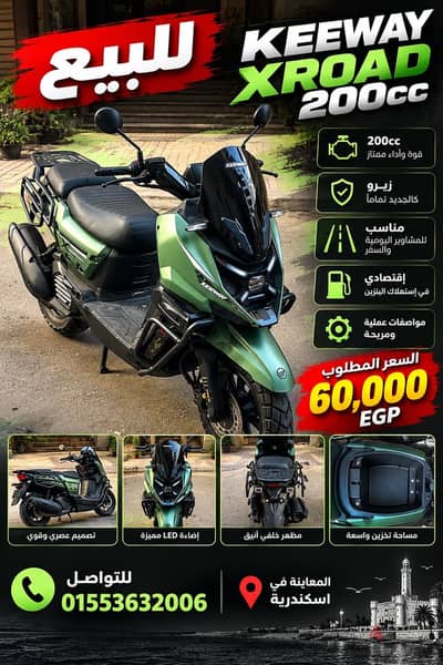 xroad 200cc injection إستعمال 0 مش مترخص بس في وراء الترخيص