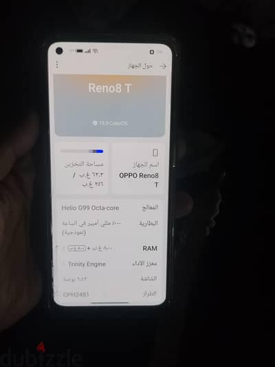 اوبو رينو 8 تي