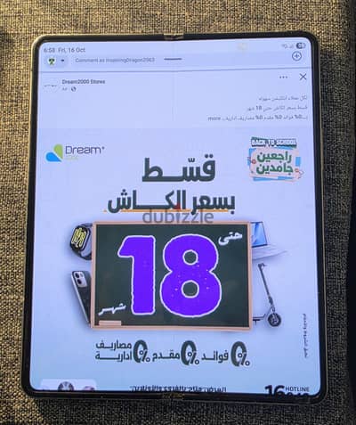 Samsung Z Fold 3