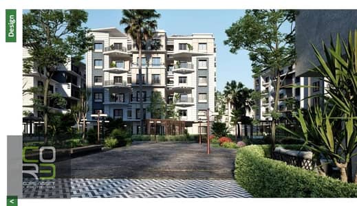شقة للبيع 195 متر استلام فوري في كمبوند La Verte City – المربع الذهبي، حدائق أكتوبر