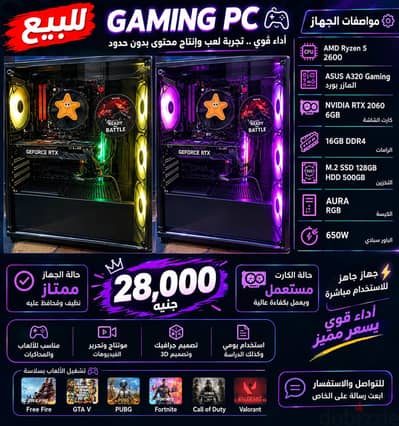 pc gaming