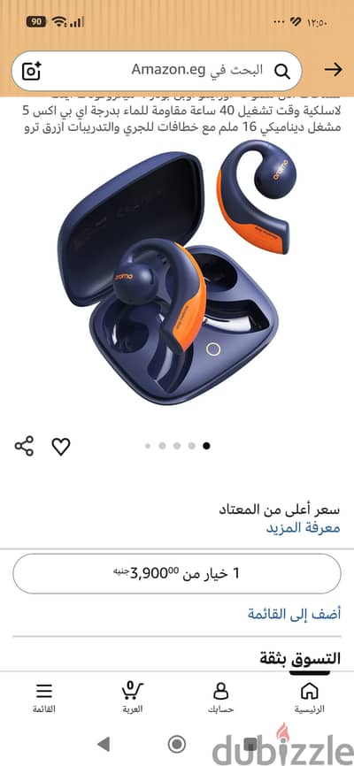 اوبن بودز