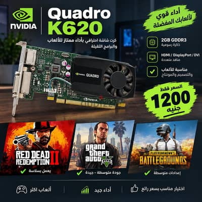 كرت شاشة   quadro k620   2gb  توصيل مجاني