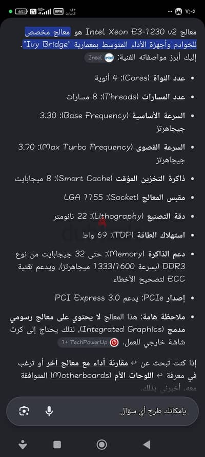 كمبيوتر جيمنج كامل