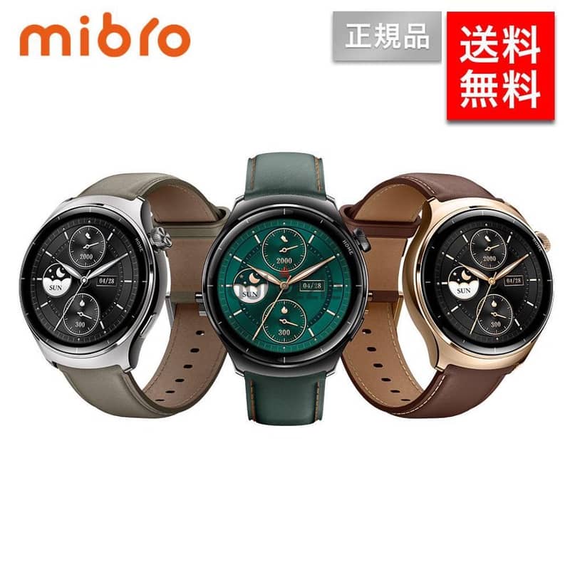 Mibro lite 3 pro 1