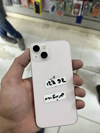 Apple - iPhone 13