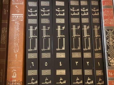 مجموعة كتب اسلامية