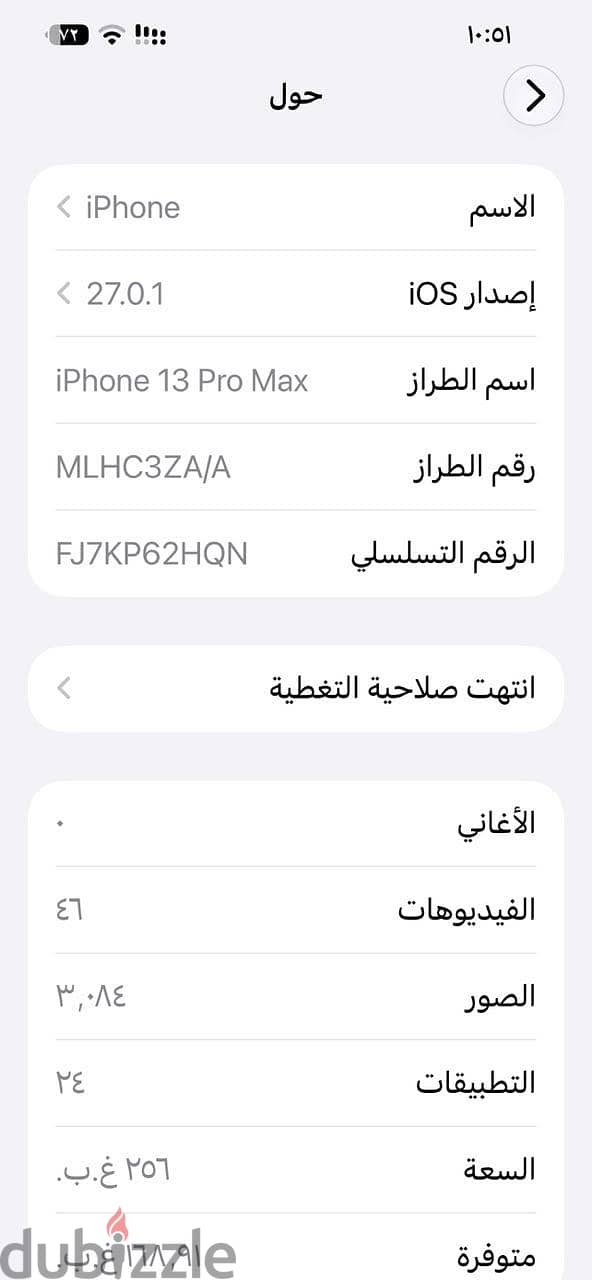 Apple - iPhone 13 Pro Max 5