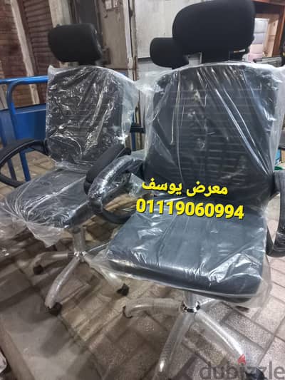 كراسي مكتبية من معرض يوسف