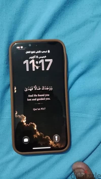 آبل - آيفون 13 برو