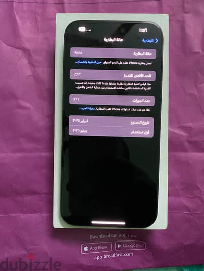 آبل - آيفون 16 برو ماكس 512جيجا