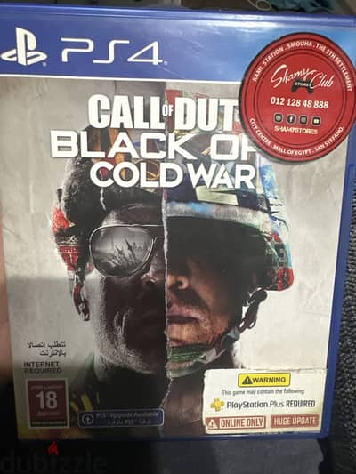 Call of duty cold war used