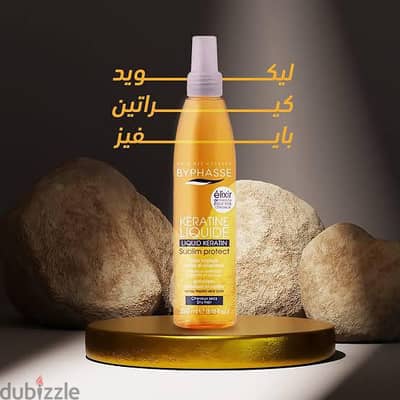 بخاخ كيرياتين للشعر