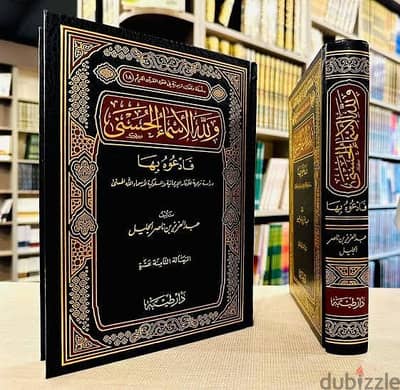 عرض خاص مجموعه كتب دينيه و عربيه بحاله ممتازه