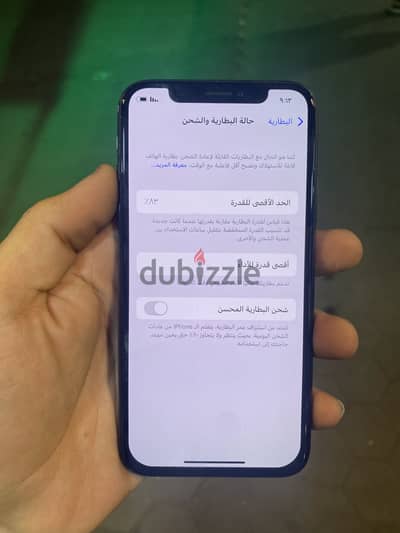 آبل - آيفون اكس