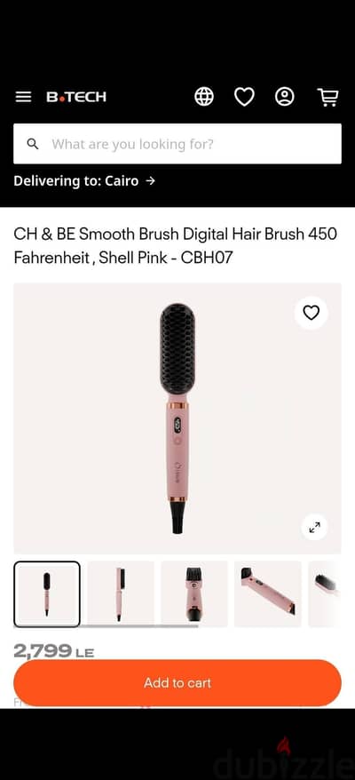 فرشاة شعر شى اند بى
