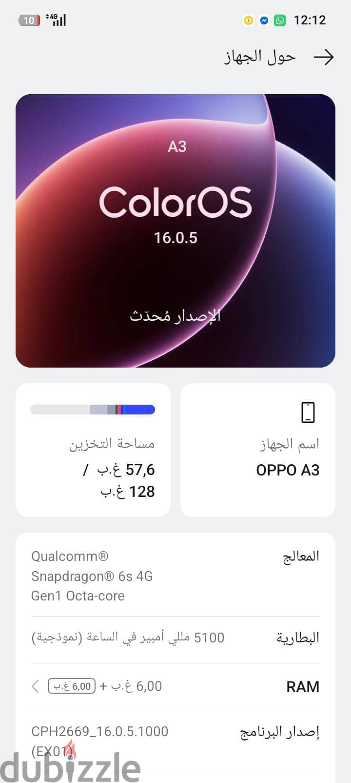 oppo A 3 1