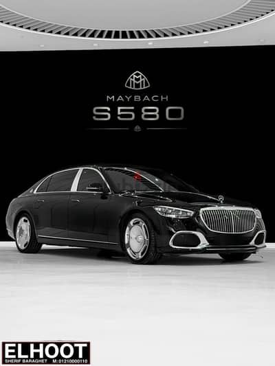 S580 MAYBACH ZERO WAKEL مايباخ زيرو ضمان الوكيل