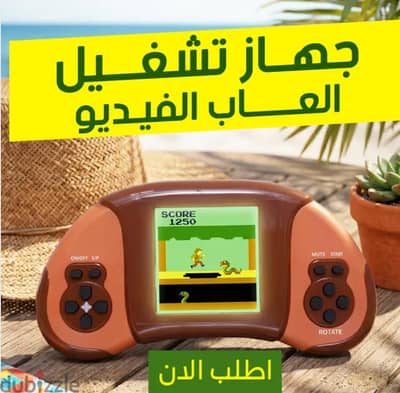 جهاز تشغيل العاب الفيديو كود المنتج: EG010703NK0000
